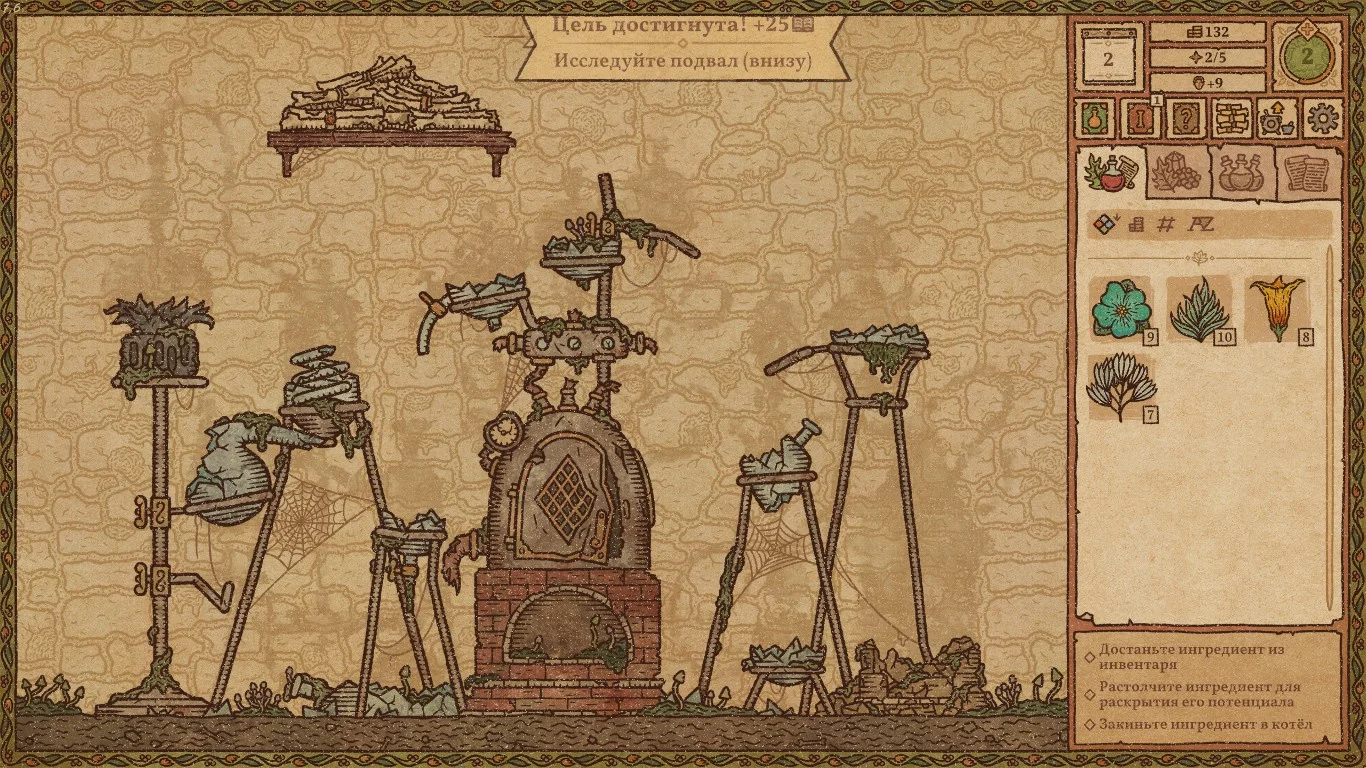 Гайд: Алхимическая машина в Potion Craft: Alchemist Simulator - фото 2