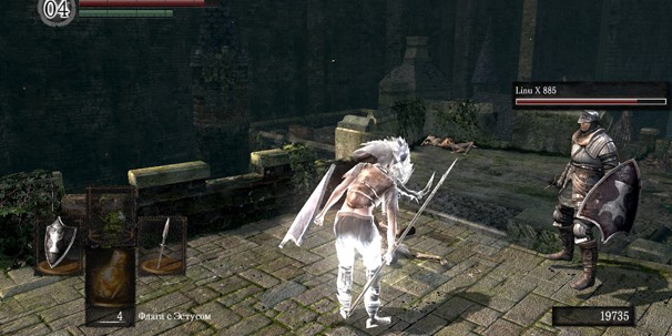 Dark Souls. Prepare To Die Edition - изображение 10 Dark Souls. Prepare To Die Edition - фото 10