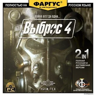 Мемы года: Fallout 4, The Order: 1886, Hotline Miami 2 - фото 10