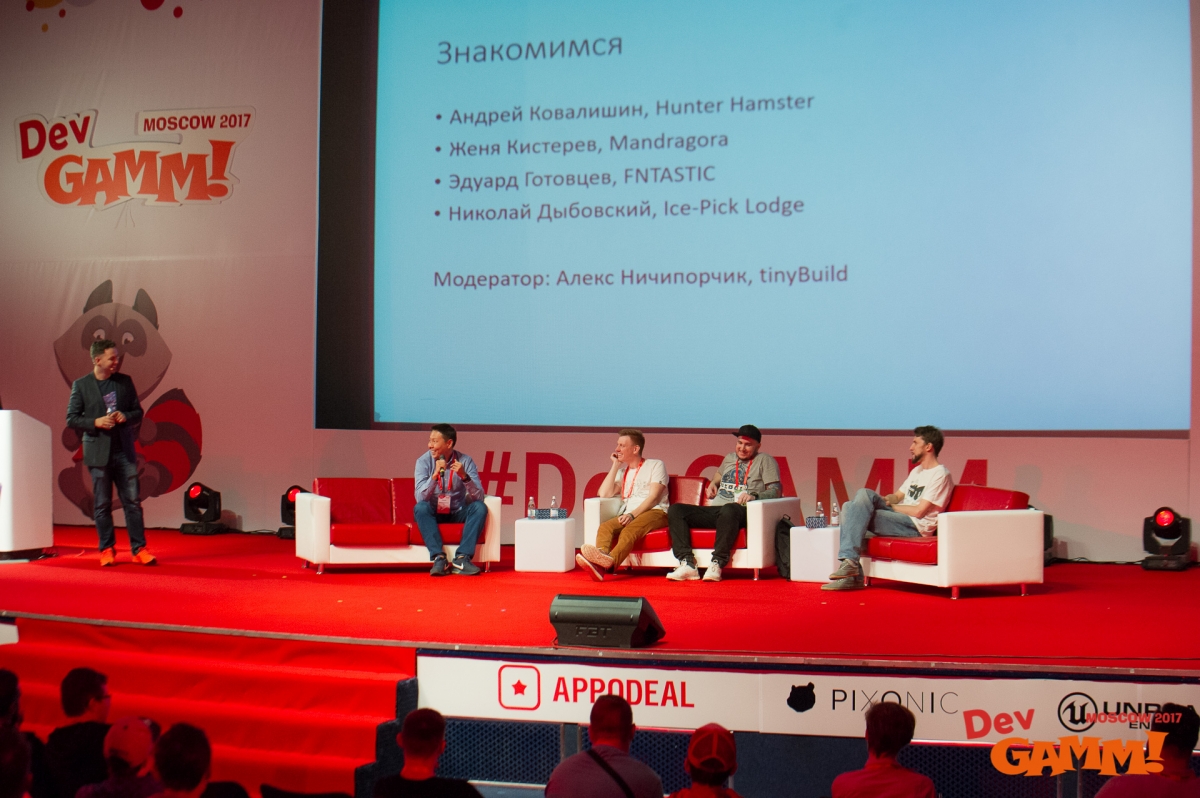 Репортаж с конференции DevGAMM 2017. Российский игрострой изнутри - фото 11