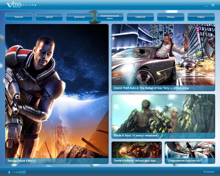 «DVD-МАНИЯ ЛАЙТ» №2(17) 2010 (12—25 января 2010) - фото 1