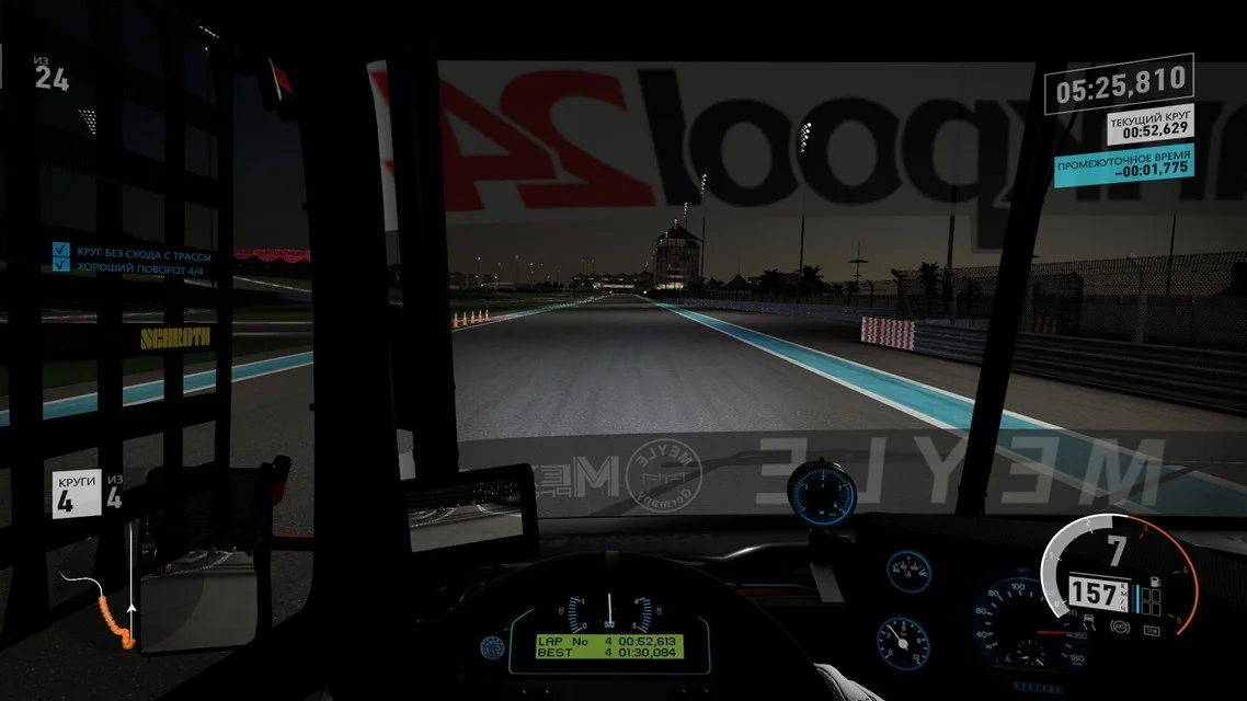 Обзор Forza Motorsport 7. Праздник автоспорта - фото 12