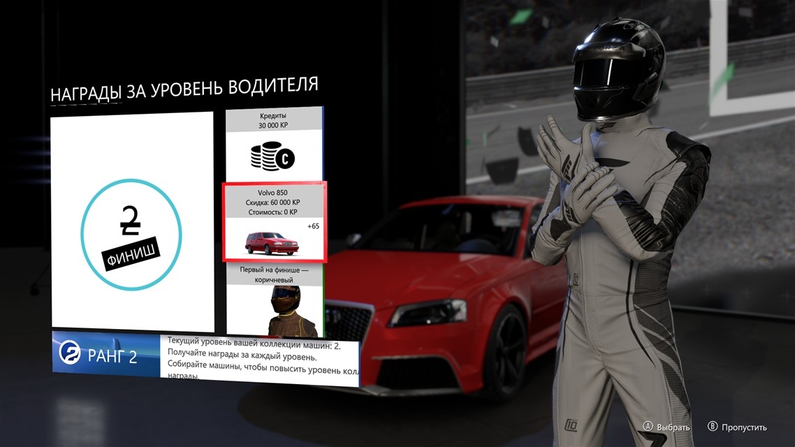Обзор Forza Motorsport 7. Праздник автоспорта - изображение 8 Обзор Forza Motorsport 7. Праздник автоспорта - фото 8