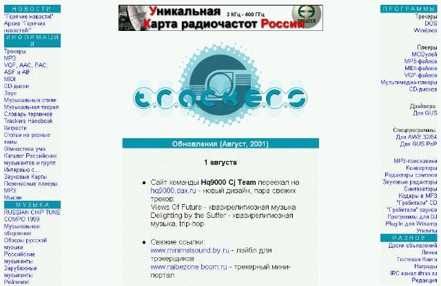 Интересное в Сети - изображение 7 Интересное в Сети - фото 7