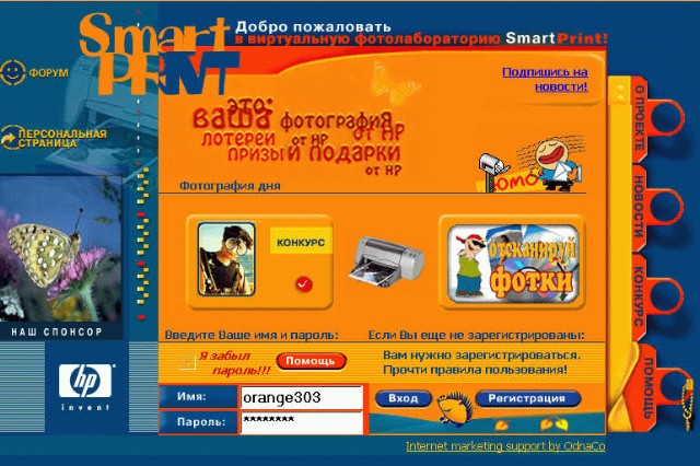 Интересное в Сети - изображение 9 Интересное в Сети - фото 9