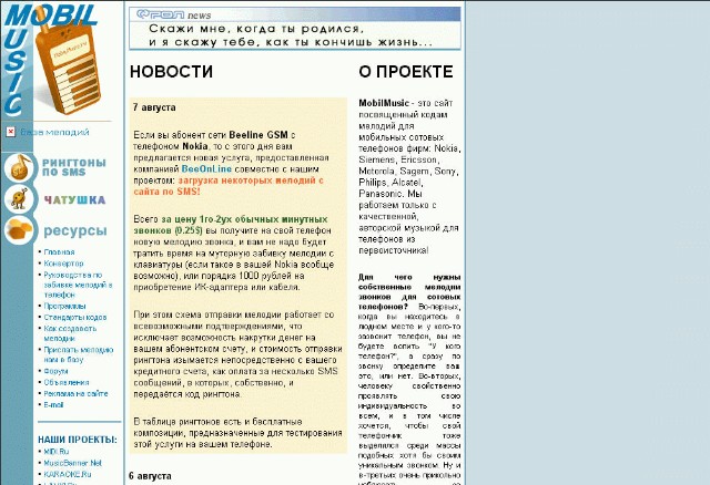 Интересное в Сети - изображение 1 Интересное в Сети - фото 1