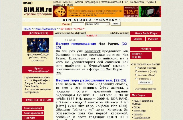 Интересное в Сети - изображение 10 Интересное в Сети - фото 10
