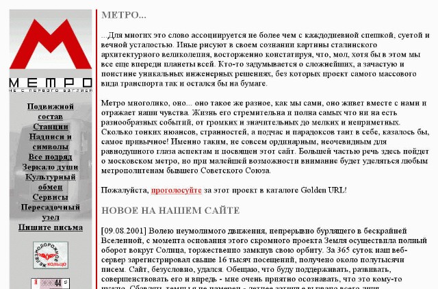 Интересное в Сети - изображение 5 Интересное в Сети - фото 5