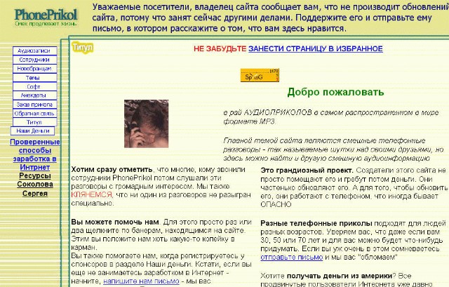 Интересное в Сети - изображение 6 Интересное в Сети - фото 6