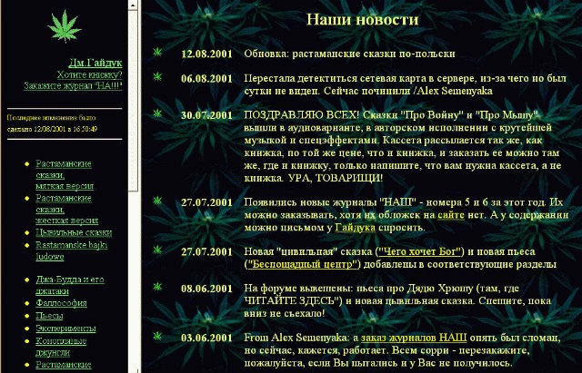 Интересное в Сети - изображение 8 Интересное в Сети - фото 8