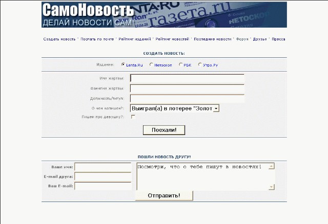 Интересное в Сети - изображение 2 Интересное в Сети - фото 2