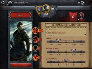 Геральт опять нафидил. Обзор The Witcher Battle Arena - фото 10