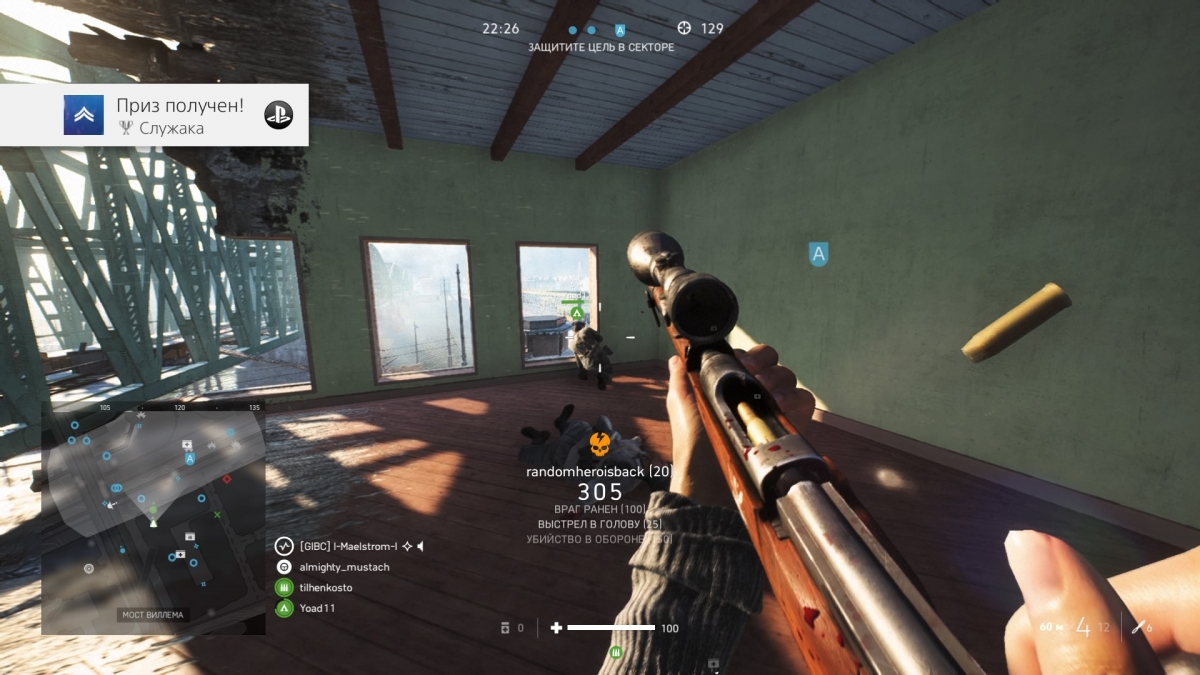 Battlefield V. Война — это (иногда) весело - изображение 5 Battlefield V. Война — это (иногда) весело - фото 5