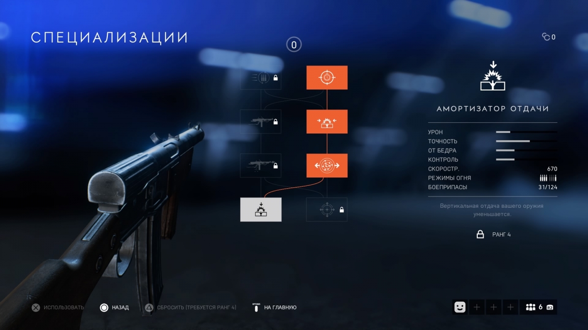 Battlefield V. Война — это (иногда) весело - изображение 12 Battlefield V. Война — это (иногда) весело - фото 12