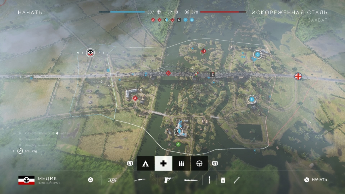 Battlefield V. Война — это (иногда) весело - изображение 3 Battlefield V. Война — это (иногда) весело - фото 3