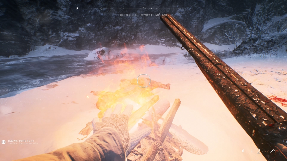 Battlefield V. Война — это (иногда) весело - изображение 15 Battlefield V. Война — это (иногда) весело - фото 15