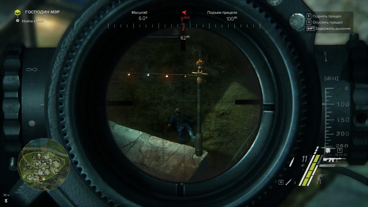 Обзор Sniper: Ghost Warrior 3. Загубленный потенциал - фото 8