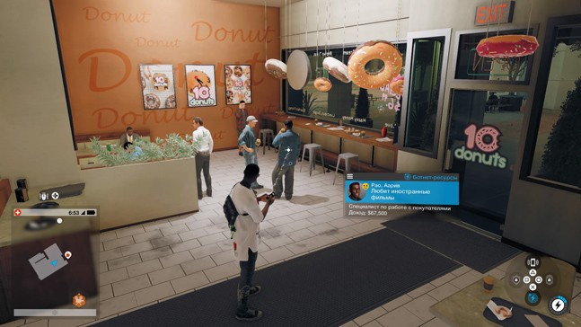 Истории Сан-Франциско: подсматриваем за жителями мира Watch Dogs 2 - изображение 5 Истории Сан-Франциско: подсматриваем за жителями мира Watch Dogs 2 - фото 5