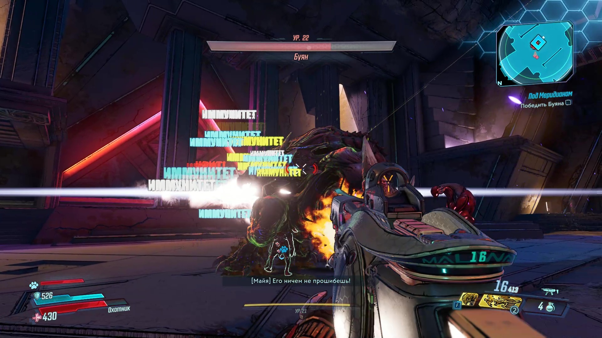 Гайд по оружию в Borderlands 3. Пушки, великолепные пушки! - изображение 3 Гайд по оружию в Borderlands 3. Пушки, великолепные пушки! - фото 3