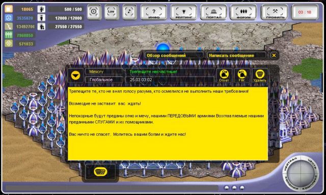 Destiny Sphere. Клановые разборки в далеком космосе - изображение 3 Destiny Sphere. Клановые разборки в далеком космосе - фото 3