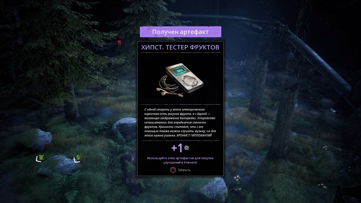 Mutant Year Zero: Road to Eden. Сталкер Даффи Дак уходит в Зону - изображение 7 Mutant Year Zero: Road to Eden. Сталкер Даффи Дак уходит в Зону - фото 7