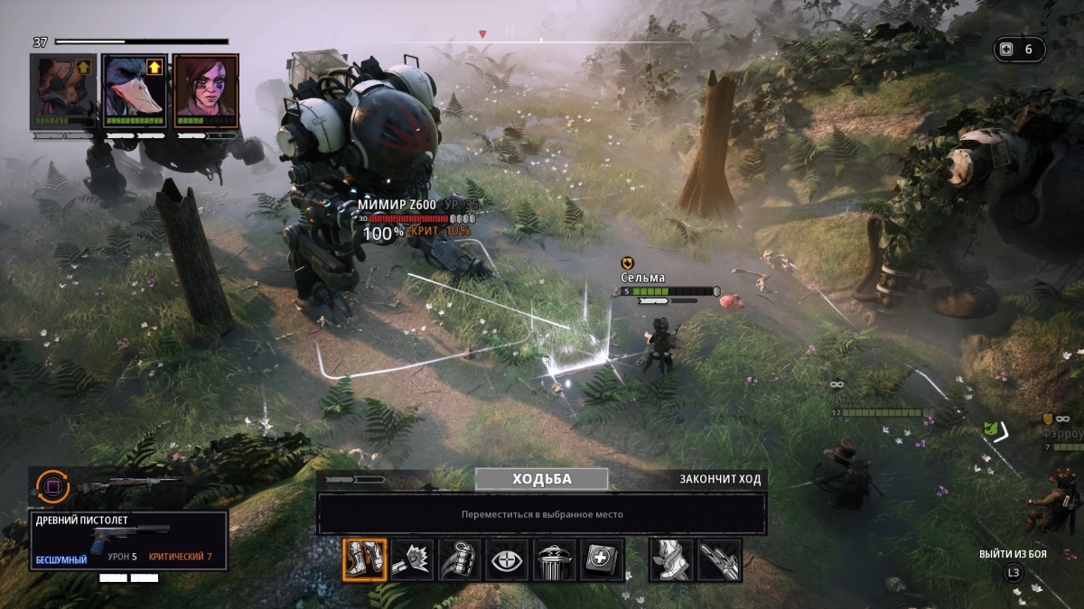 Mutant Year Zero: Road to Eden. Сталкер Даффи Дак уходит в Зону - изображение 4 Mutant Year Zero: Road to Eden. Сталкер Даффи Дак уходит в Зону - фото 4