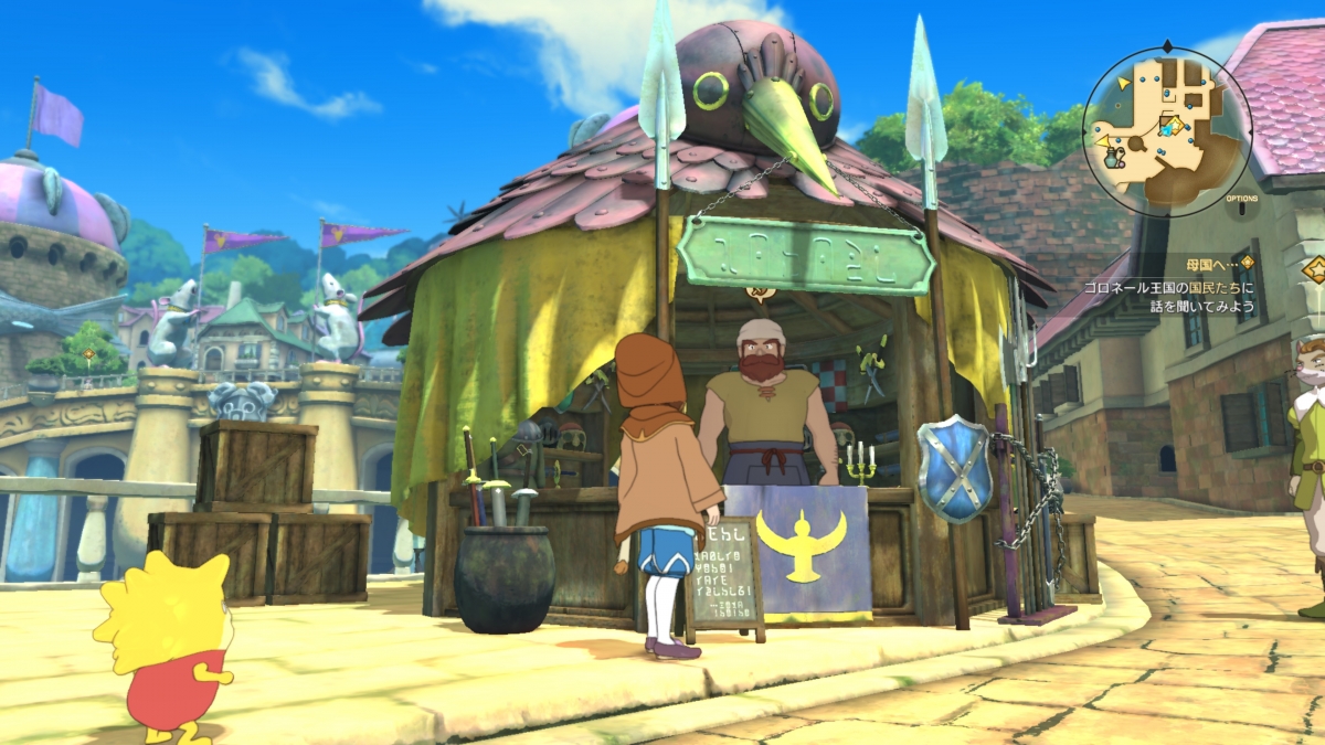 Ni no Kuni II: Возрождение Короля. Миядзаки где-то рядом - изображение 1 Ni no Kuni II: Возрождение Короля. Миядзаки где-то рядом - фото 1