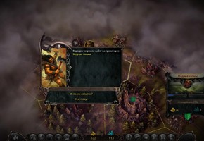 Эадор: владыки миров - фото 11