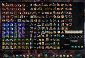 Эадор: владыки миров - фото 18