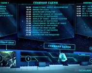 Хвалим и ругаем минский TECHLABS Cup BY 2013 - фото 19