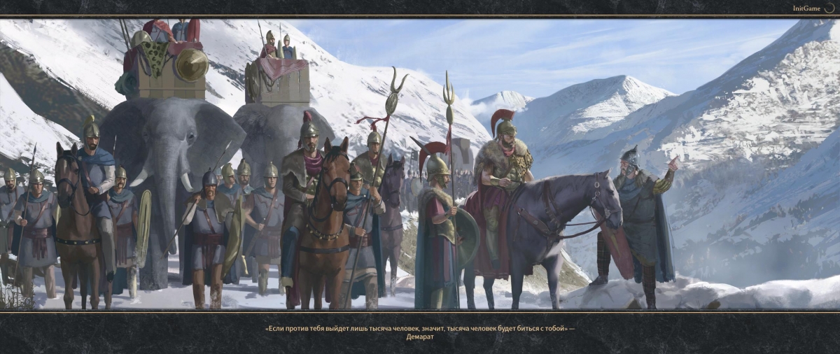 Обзор Imperator: Rome. Шведы правят Римом - изображение 1 Обзор Imperator: Rome. Шведы правят Римом - фото 1
