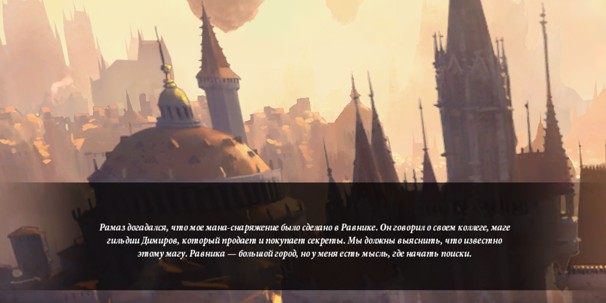 Magic: the Gathering — Duels of the Planeswalkers 2014 - изображение 9 Magic: the Gathering — Duels of the Planeswalkers 2014 - фото 9