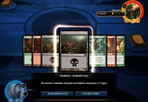 Magic: the Gathering — Duels of the Planeswalkers 2014 - изображение 10 Magic: the Gathering — Duels of the Planeswalkers 2014 - фото 10