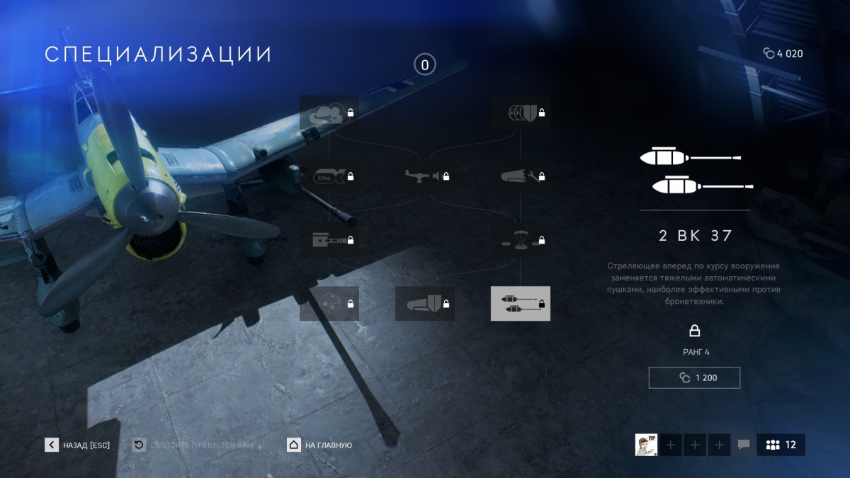 Battlefield V. Как стать «имбой» - изображение 8 Battlefield V. Как стать «имбой» - фото 8