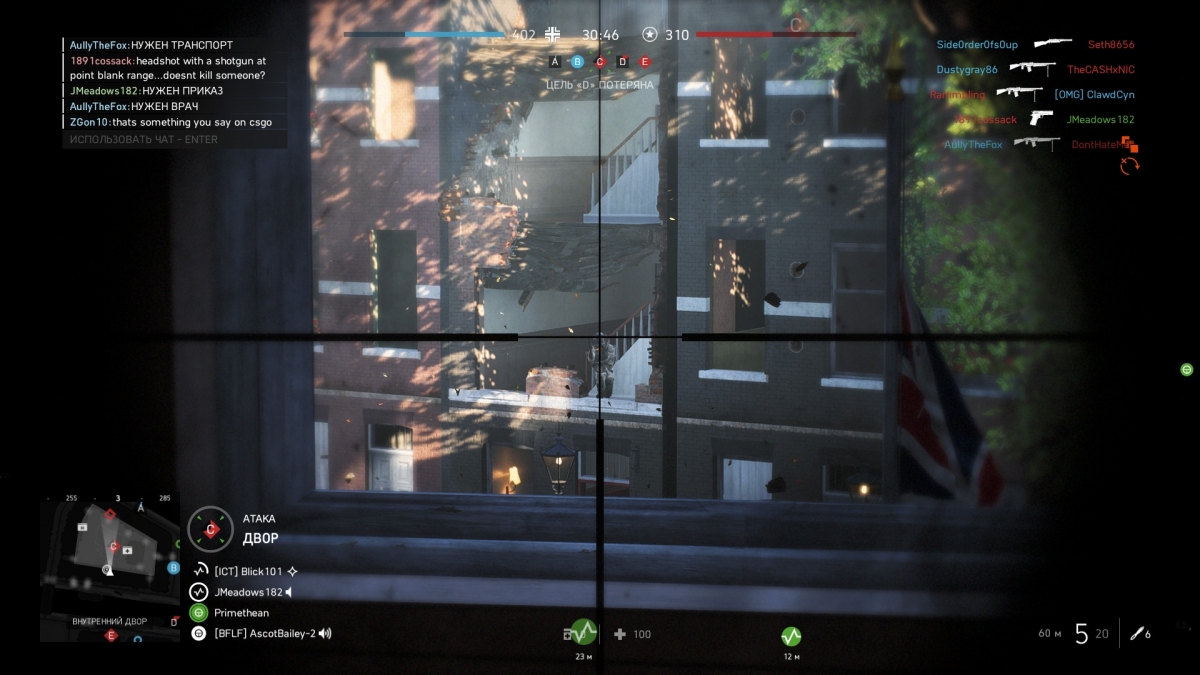 Battlefield V. Как стать «имбой» - изображение 2 Battlefield V. Как стать «имбой» - фото 2