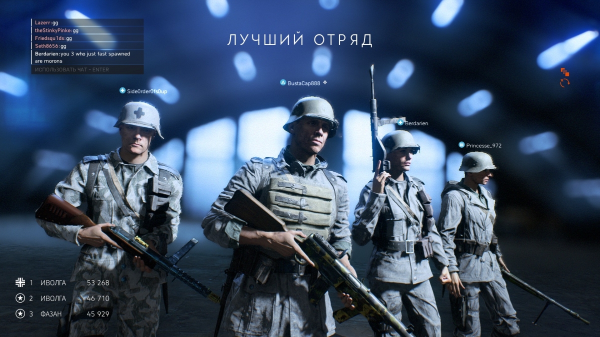 Battlefield V. Как стать «имбой» - изображение 5 Battlefield V. Как стать «имбой» - фото 5