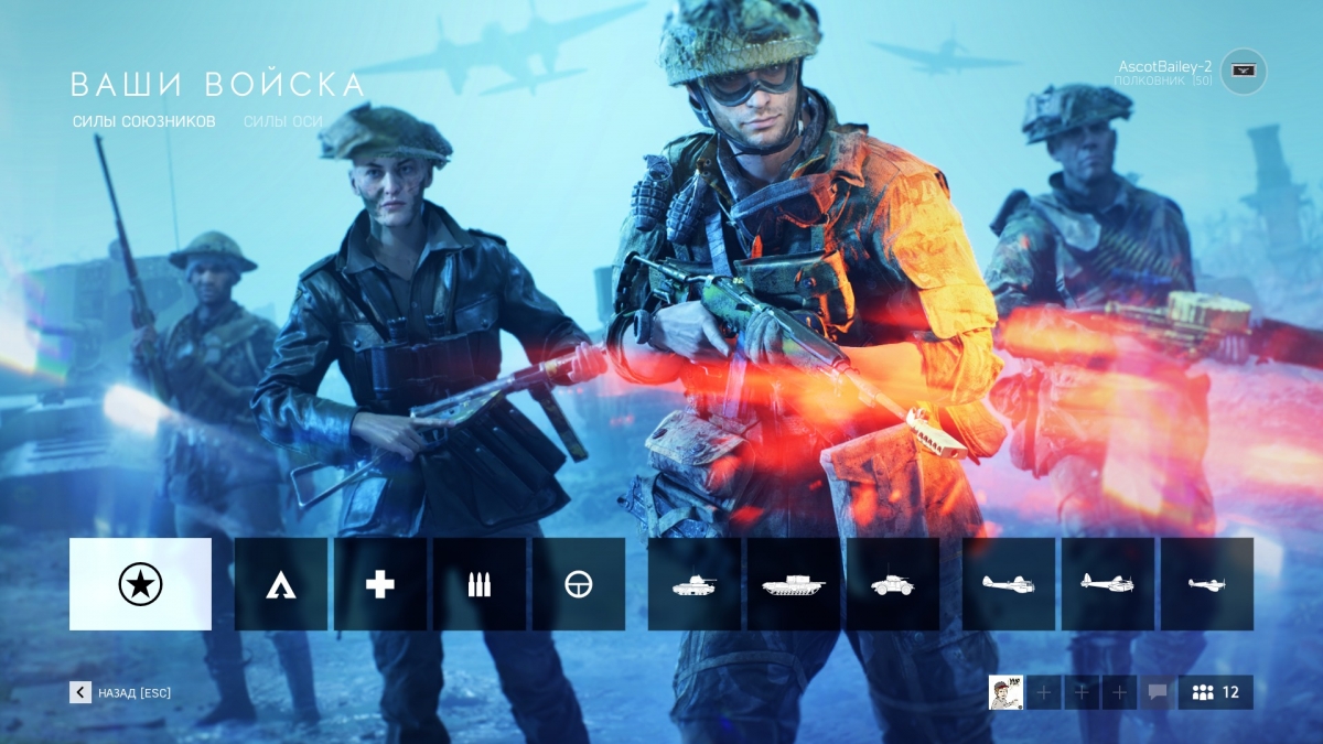 Battlefield V                  StopGame