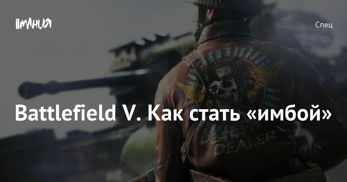  Battlefield V quot  Cheat Enginequot UPD 09022024  N3rveMods