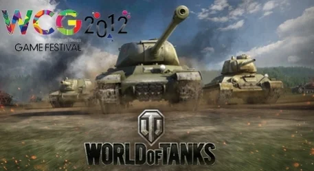 Танковые баталии всероссийского финала World Cyber Games 2012 - изображение обложка
