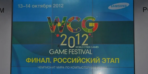 Танковые баталии всероссийского финала World Cyber Games 2012 - фото 4