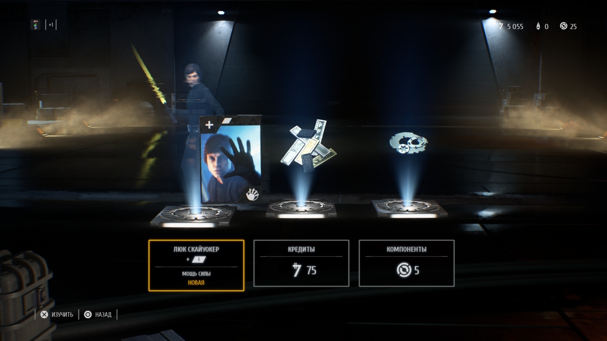 Обзор мультиплеера Star Wars Battlefront 2. Подводим итог - фото 4