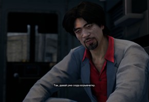 Watch_Dogs - изображение 13 Watch_Dogs - фото 13