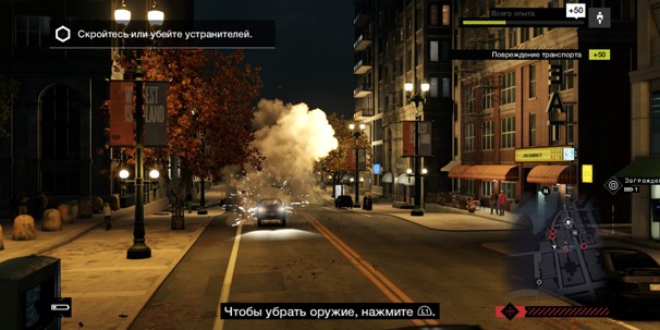 Watch_Dogs - изображение 22 Watch_Dogs - фото 22