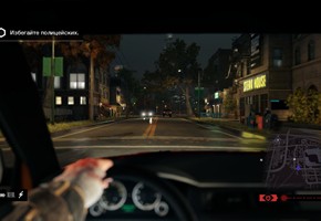 Watch_Dogs - изображение 20 Watch_Dogs - фото 20