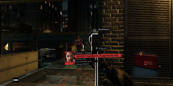 Watch_Dogs - изображение 17 Watch_Dogs - фото 17