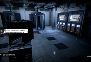 Watch_Dogs - изображение 8 Watch_Dogs - фото 8