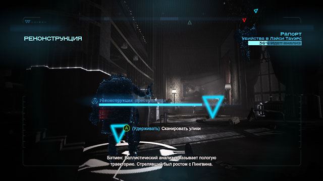 Batman: Arkham Origins - изображение 10 Batman: Arkham Origins - фото 10