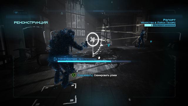 Batman: Arkham Origins - изображение 9 Batman: Arkham Origins - фото 9