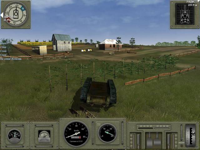 Т-72: Балканы в огне - изображение 3 Т-72: Балканы в огне - фото 3