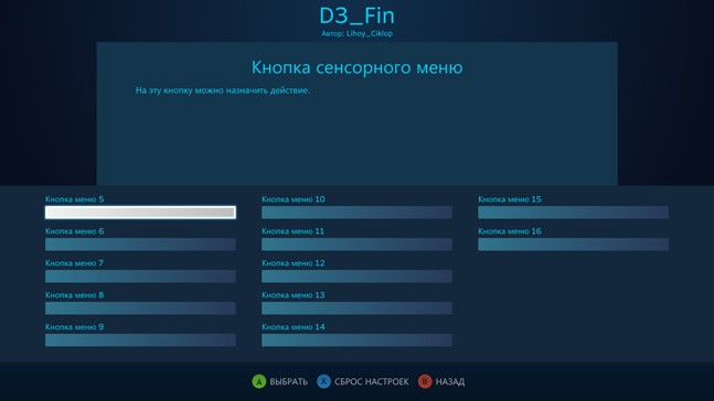 Steam Controller. Геймпад, который мы заслужили? - фото 7